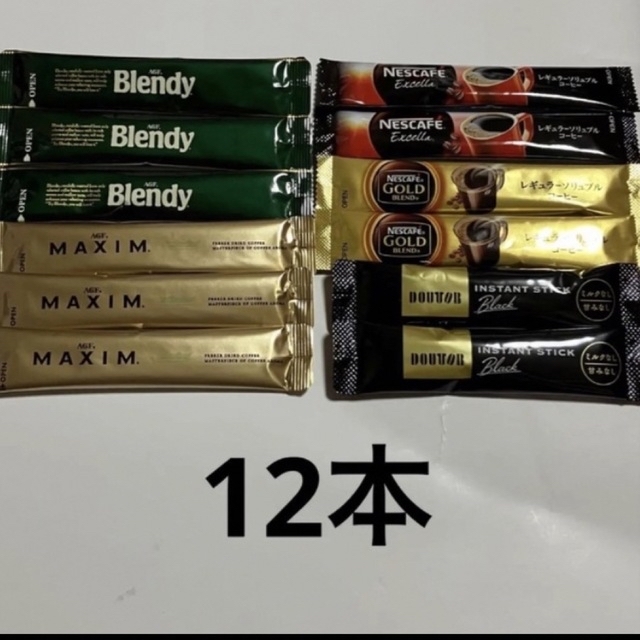 AGF - ひろぽん様専用の通販 by クララ's shop|エイージーエフならラクマ