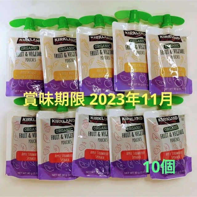 KIRKLAND(カークランド)の【送料無料】KIRKLAND オーガニック フルーツ＆ベジタブル パウチ 10個 キッズ/ベビー/マタニティの授乳/お食事用品(その他)の商品写真