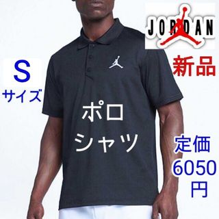 【美品】ナイキ☆エアジョーダンビッグロゴTシャツ　ワイドシルエット　人気カラー