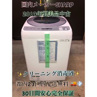 中古 ページ目   洗濯機の通販 点以上スマホ/家電/カメラ