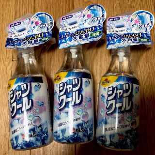 シャツクール　(日用品/生活雑貨)