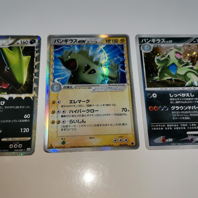 011/052 ゲーム・おもちゃ・グッズ ポケモンカードセット デルタ