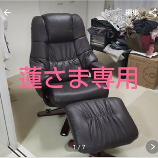 パーソナルチェア　〔カインズホーム購入品〕(その他)