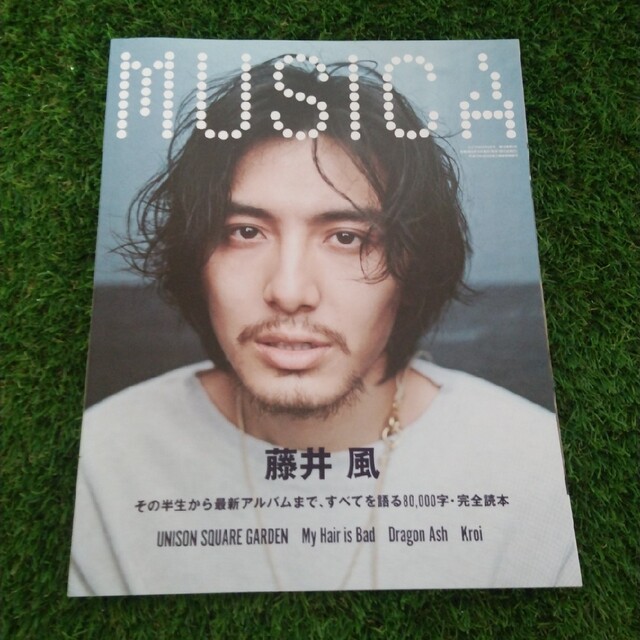 5/8出品取消　MUSICA 2022年5月号　藤井風