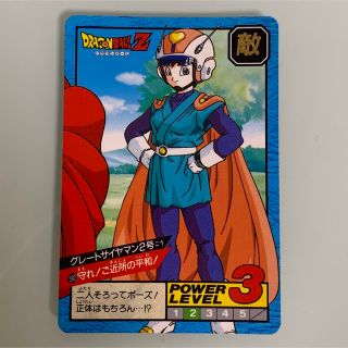 ドラゴンボール　カードダス　グレートサイヤマン2号(カード)