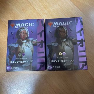 マジックザギャザリング(マジック：ザ・ギャザリング)の新品 マジックザギャザリング パイオニア・チャレンジャーデッキ2022 日本語版(Box/デッキ/パック)