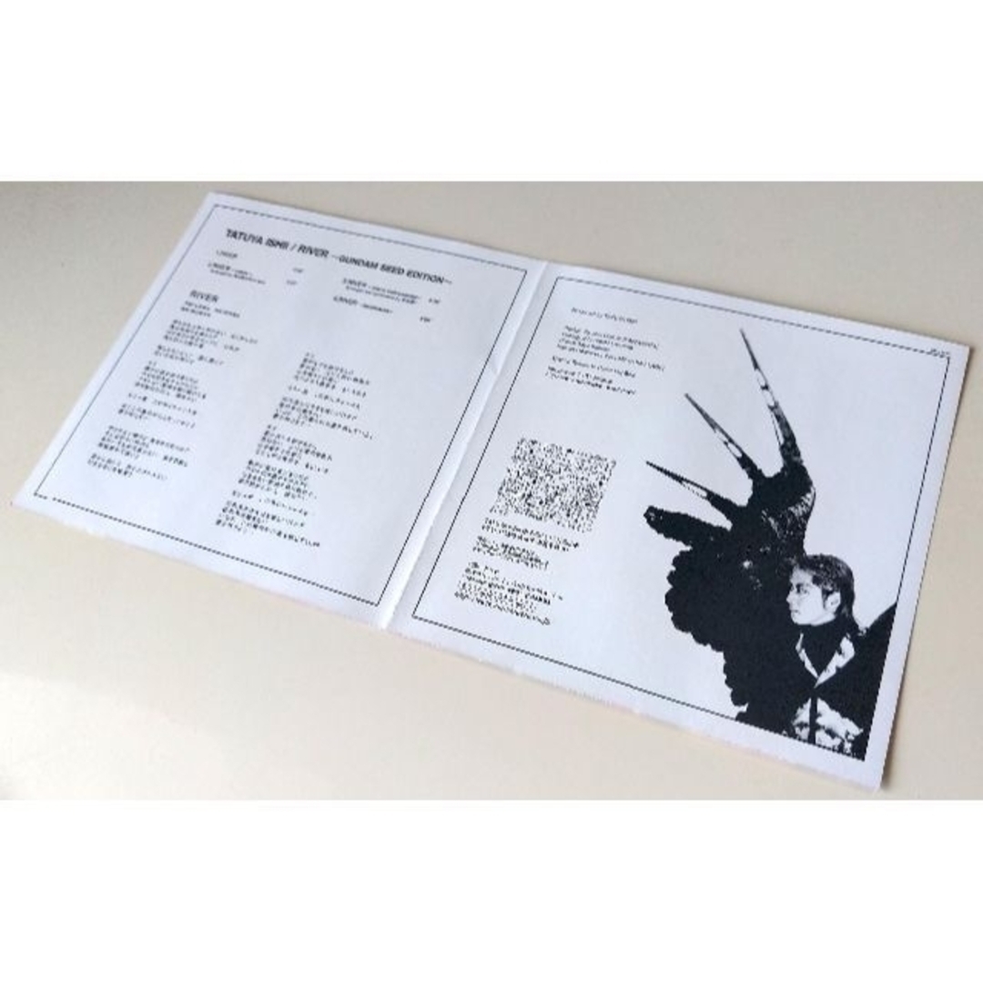 石井竜也 / RIVER～GUNDAM SEED EDITION～ [廃盤] エンタメ/ホビーのCD(ポップス/ロック(邦楽))の商品写真