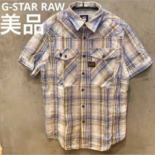 ジースターロゥ(G-STAR RAW)の美品送料込み　ジースターロー　半袖チェックシャツ　S(シャツ)