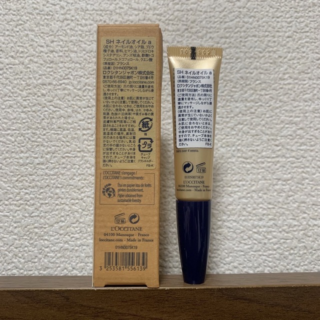 L'OCCITANE(ロクシタン)のL'OCCITANE ロクシタン　SH シア　ネイルオイル a  コスメ/美容のネイル(ネイルケア)の商品写真