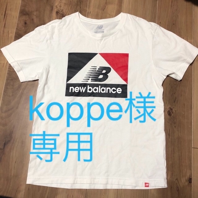 New Balance(ニューバランス)のニューバランス　M ビックロゴ　三浦大知 メンズのトップス(Tシャツ/カットソー(半袖/袖なし))の商品写真