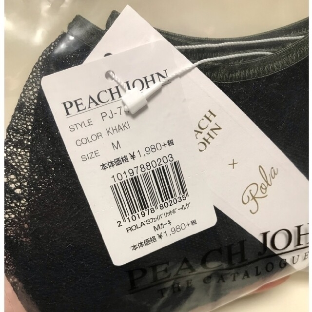 PEACH JOHN(ピーチジョン)のピーチ・ジョン　PJショーツセット レディースの下着/アンダーウェア(ショーツ)の商品写真