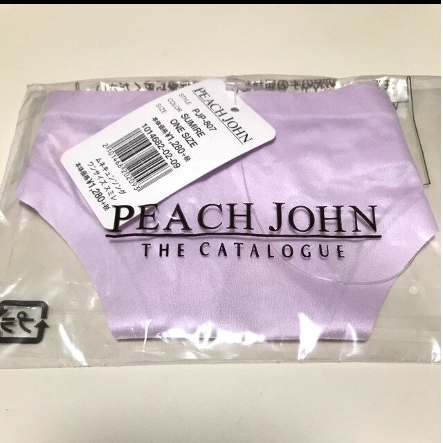 PEACH JOHN(ピーチジョン)のピーチ・ジョン　PJショーツセット レディースの下着/アンダーウェア(ショーツ)の商品写真