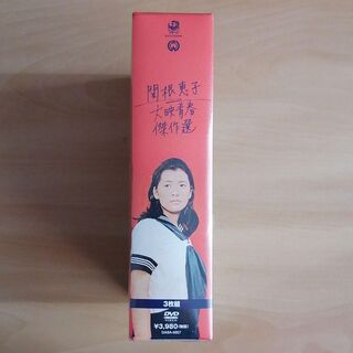 関根恵子  高橋恵子  大映青春傑作選  DVD-Box
