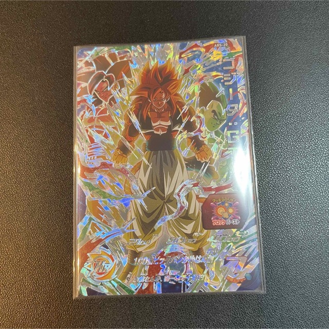 ABS-20 ゴジータ:GT スーパードラゴンボールヒーローズの通販 by ABS-20 ゴジータ:GT スーパードラゴンボールヒーローズの通販 by