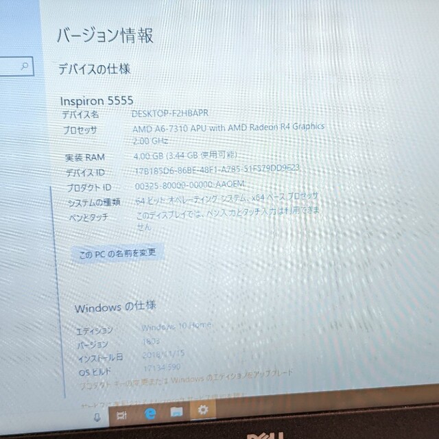 DELL ノートパソコン 動作確認済みの通販 by kyouya's shop｜ラクマ