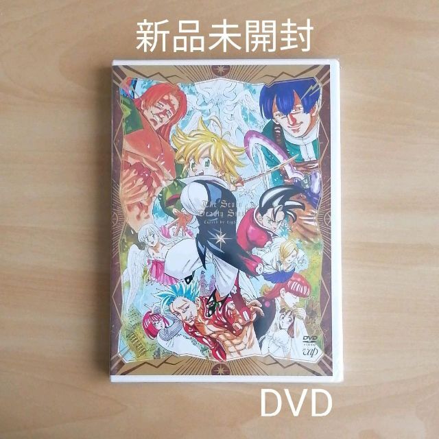 新品未開封★劇場版 七つの大罪 光に呪われし者たち 通常版 DVD