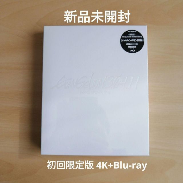 【未開封品】シン・エヴァンゲリオン劇場版 初回限定版  Blu-ray+4K