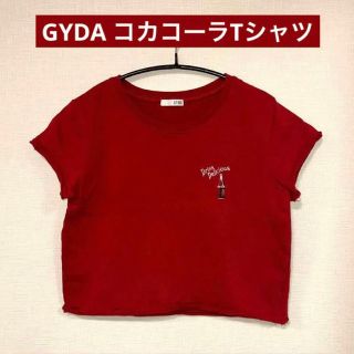 ジェイダ(GYDA)の【値下げ】GYDA コカコーラTシャツ(Tシャツ(半袖/袖なし))