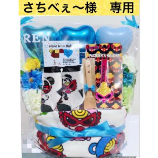 ヒステリックミニ(HYSTERIC MINI)の出産祝い　ヒステリックミニ　おしゃぶりホルダー　オムツケーキ　おむつケーキ(その他)