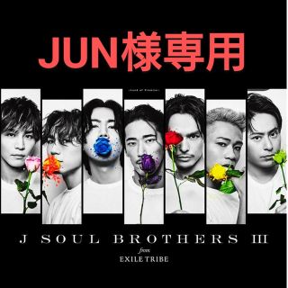 サンダイメジェイソウルブラザーズ(三代目 J Soul Brothers)の三代目J Soul Brothers今市隆二ネックレス(ミュージシャン)