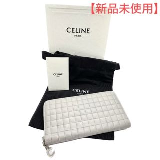 セリーヌ(celine)の　【新品】CELINE セリーヌ 長財布 Cチェーン ラージジップウォレット (財布)