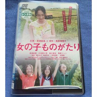 マックス様専用　女の子ものがたり　全ては君に逢えたから　しゃべれども　3本セット(日本映画)