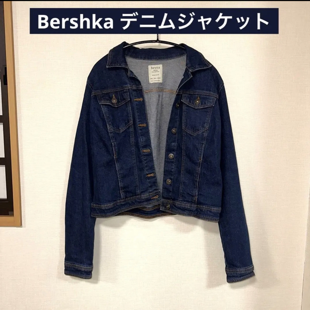 Bershka ベルシュカ デニムジャケット Gジャン | フリマアプリ ラクマ