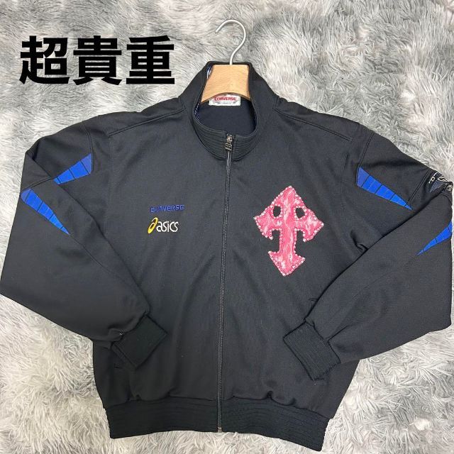 【超貴重】アシックス×コンバース トラックジャケット (XL)  ヴィンテージ