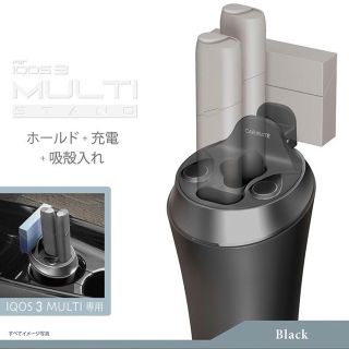 アイコス(IQOS)のCAR-MATE IQOS 3 MULTI 専用スタンド　（ブラック）(タバコグッズ)