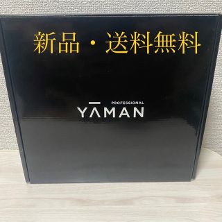 ヤーマン(YA-MAN)の【新品】ヤーマン　レイボーテRフラッシュプラスfor salon(脱毛/除毛剤)