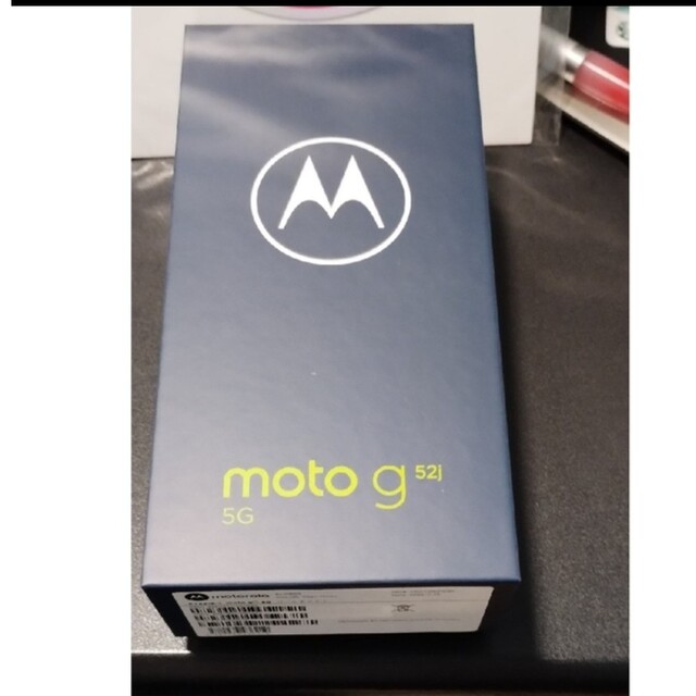 未開封新品　SIMフリーモトローラ moto g52j 5G パールホワイト