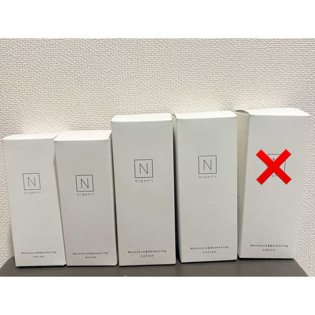 N organic(エヌオーガニック)の【空瓶】Nオーガニック コスメ/美容のスキンケア/基礎化粧品(化粧水/ローション)の商品写真