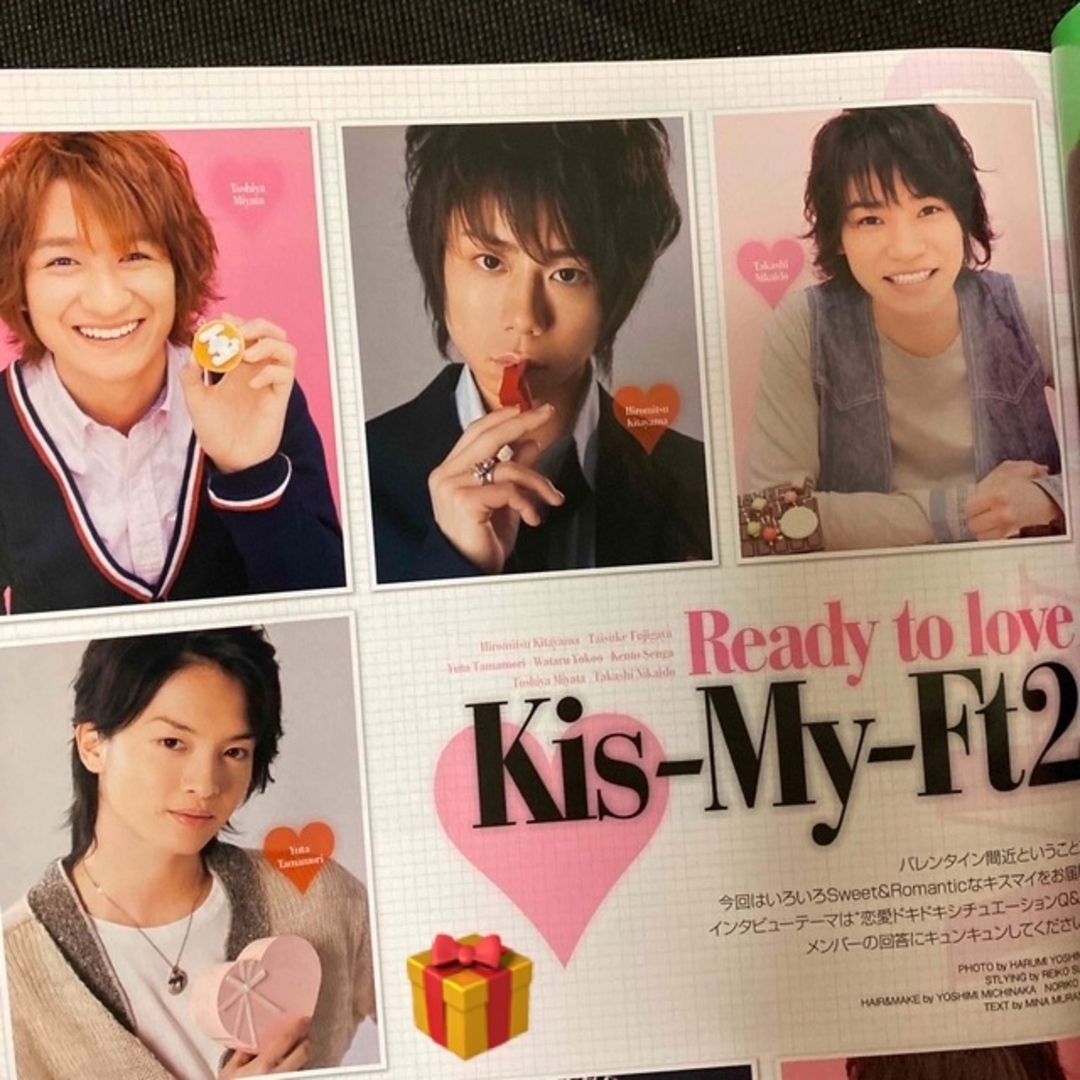 Kis-My-Ft2(キスマイフットツー)のWink up (ウィンク アップ) 2012年 03月号 エンタメ/ホビーの雑誌(アート/エンタメ/ホビー)の商品写真