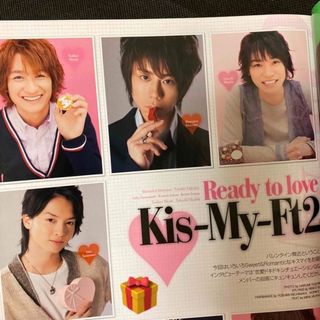 キスマイフットツー(Kis-My-Ft2)のWink up (ウィンク アップ) 2012年 03月号(アート/エンタメ/ホビー)