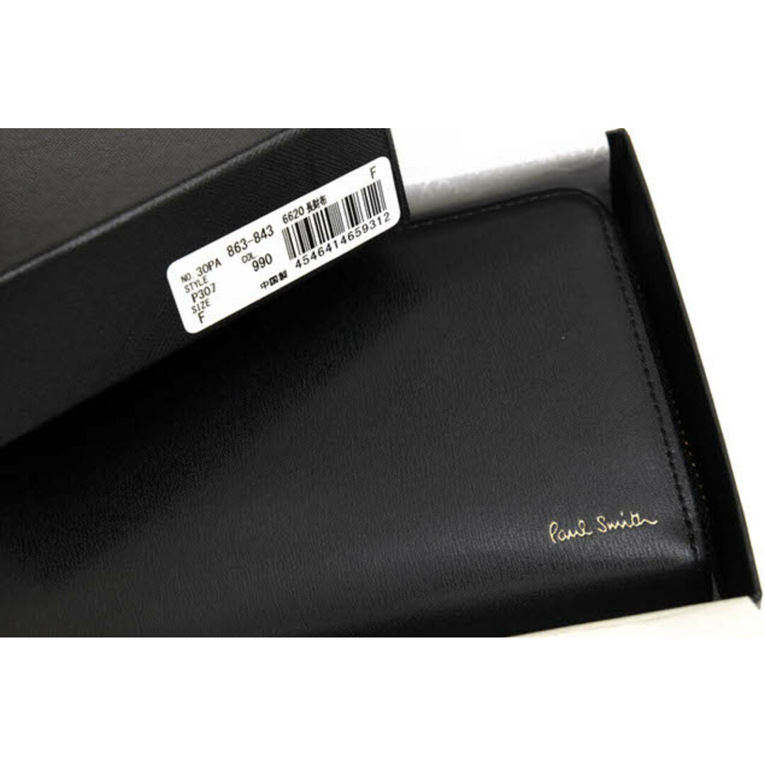 ポールスミス／Paul Smith 長財布 財布 ウォレット メンズ 男性 男性用レザー 革 本革 ブラック 黒 PSC307 CITY EMBOSS  WALLET シティエンボス ラウンドジップ ラウンドファスナー 小銭入れあり