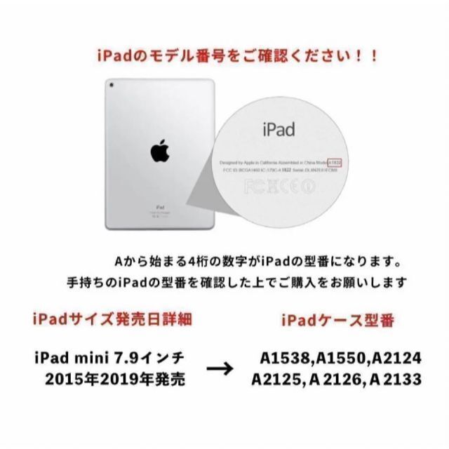 iPad mini5 mini4ケース 2019 2015 7.9インチ カバー