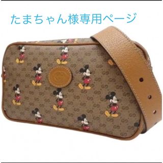 グッチ(Gucci)の【新品】グッチ GUCCI × DISNEY ディズニー ベルトバッグ　ウエスト(ボディバッグ/ウエストポーチ)