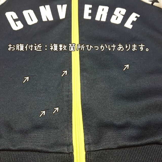 CONVERSE(コンバース)のスポーツウェア（130）【CONVERSE】ジャージ 上下セット／長袖・長ズボン キッズ/ベビー/マタニティのキッズ服女の子用(90cm~)(その他)の商品写真