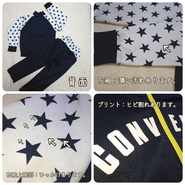 CONVERSE(コンバース)のスポーツウェア（130）【CONVERSE】ジャージ 上下セット／長袖・長ズボン キッズ/ベビー/マタニティのキッズ服女の子用(90cm~)(その他)の商品写真