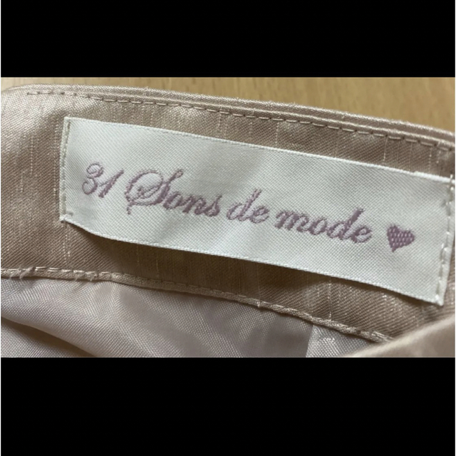 31 Sons de mode(トランテアンソンドゥモード)の美品　トランティアンソンモード　シルクサテン調　フレアスカート　M レディースのスカート(ひざ丈スカート)の商品写真