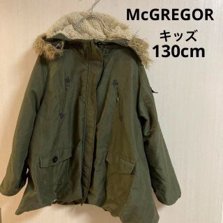 McGREGOR - 20a454 マックレガー　キッズ　モッズコート　カーキ　裏ボア素材