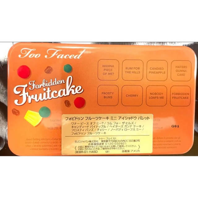 Too Faced(トゥフェイス)の【限定】トゥーフェイスド フォビドゥンフルーツケーキ ミニアイシャドウ パレット コスメ/美容のベースメイク/化粧品(アイシャドウ)の商品写真