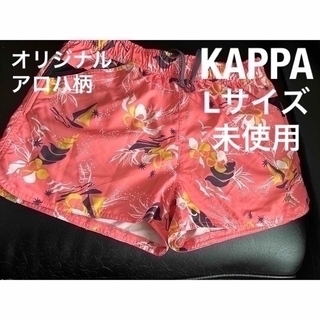 カッパ(Kappa)のアロハ柄ショートジョギングパンツ　軽量撥水素材　鍵やコイン入れポケットあり(ウェア)