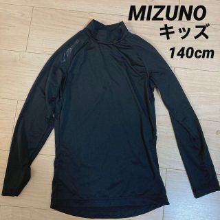 ミズノ(MIZUNO)の20a442 ミズノ　キッズ　トレーナー　ジャージ(Tシャツ/カットソー)