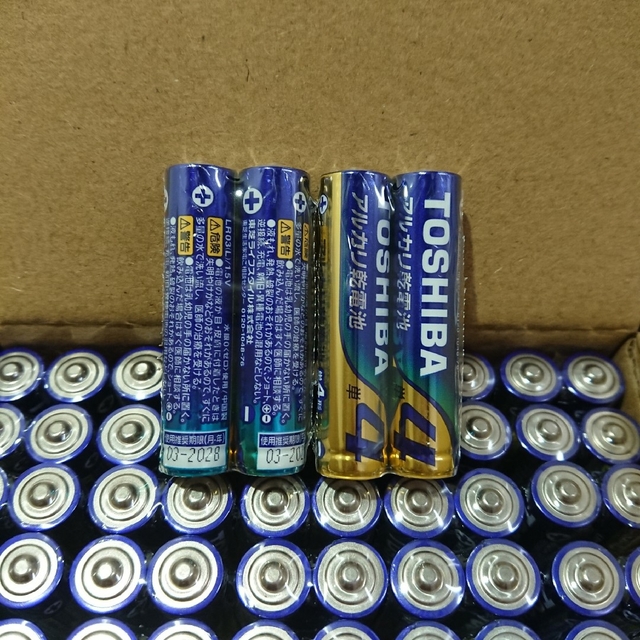 東芝(トウシバ)の単4電池20本 アルカリ乾電池 単四電池 TOSHIBA 匿名 送料込み スマホ/家電/カメラの生活家電(その他)の商品写真