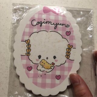 サンリオ(サンリオ)のこぎみゅん　メモ帳(キャラクターグッズ)