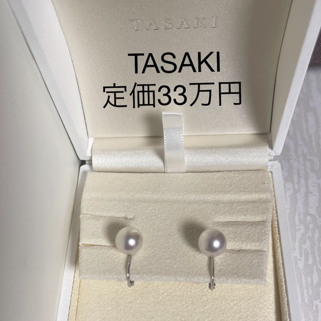 【美品】Tasaki 大玉アコヤパールイヤリング 8.8mm k18