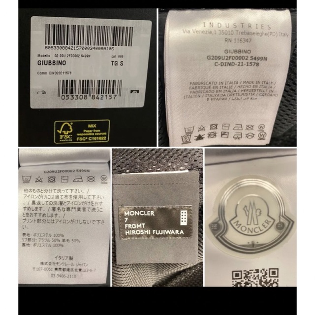 新品】モンクレール ジーニアス FRAGMENT ナイロン ジャケット S 新品】モンクレール ジーニアス FRAGMENT ナイロン ジャケット S