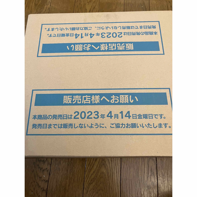 2022春大特価セール! ポケモンカード スノーハザード 新品未開封1