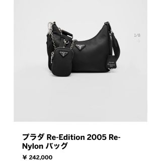 プラダ ナイロンバッグの通販 1,000点以上 | PRADAを買うならラクマ プラダ ナイロンバッグの通販 1,000点以上 | PRADAを買うならラクマ